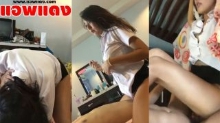 คลิปหลุด สาวนักศึกษาขึ้นขย่มให้แฟนคาชุดเลย ลีลาการโยกเอวอย่างดี
