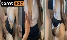 คลิปหลุดนักศึกษา TOPKAWAYA ล่อหีคาชุดนักศึกษาอย่างเสียว