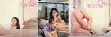 น้องมีนาใส่ชุดนักศึกษายั่วๆโดนจับกระแทกหี